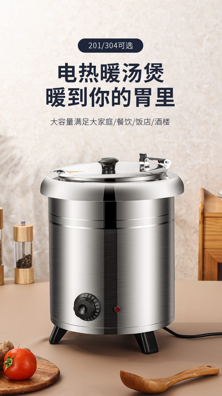 汤煲_18.jpg