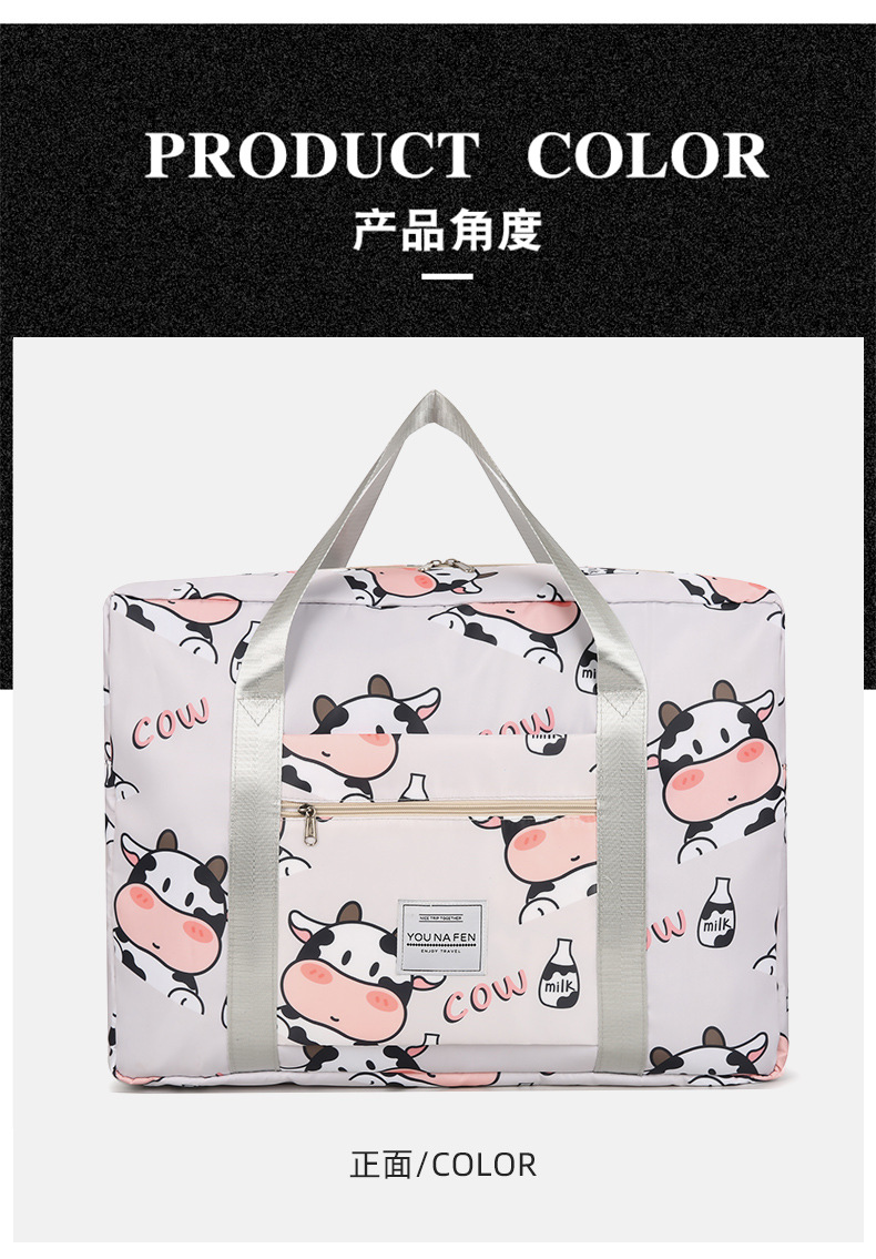 新款可爱大容量手提旅行收纳包衣服收纳袋单肩手提包行李袋旅行包详情14