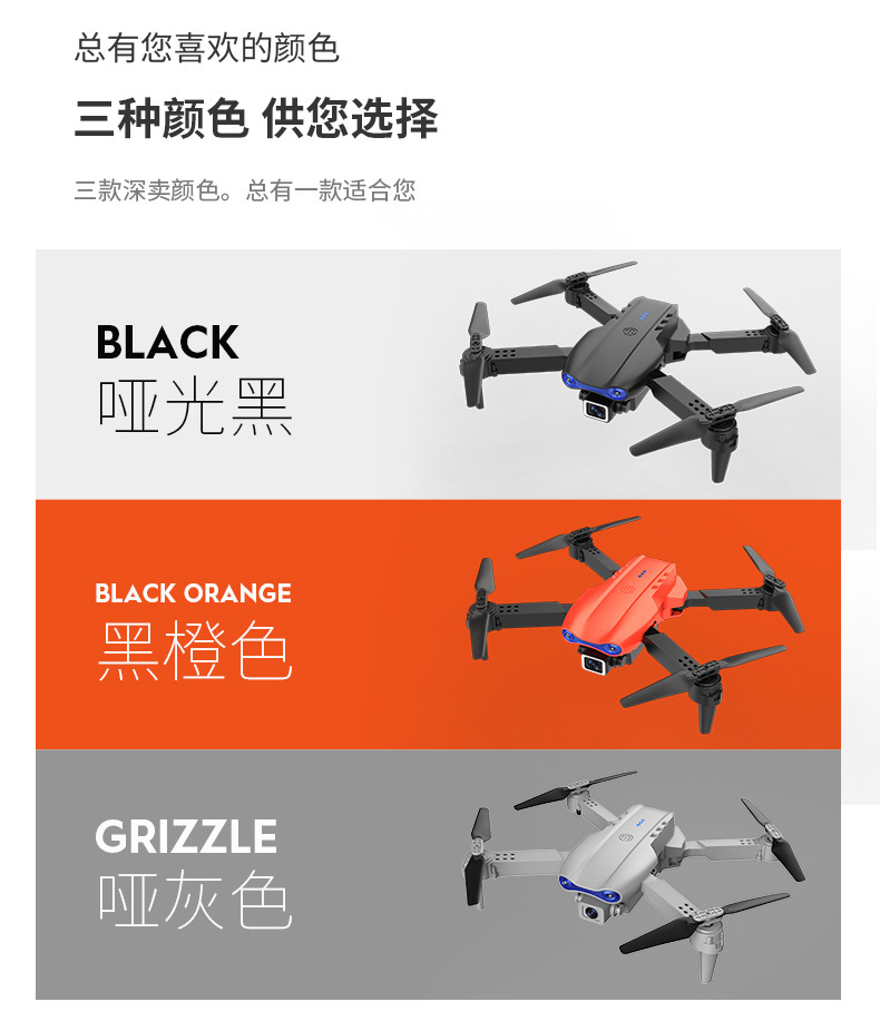 E99pro跨境DRONE4k高清航拍双摄像四轴飞行器气压定高遥控飞机K3详情38