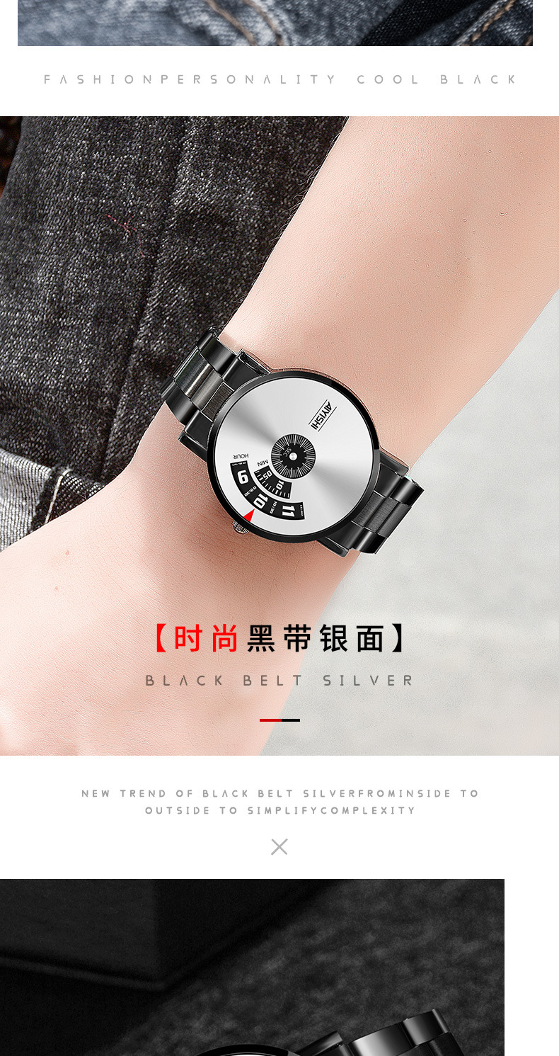 爱依士AIYIASHI1620男士手表瑞士商务国产全自动非机械学生手表男详情14