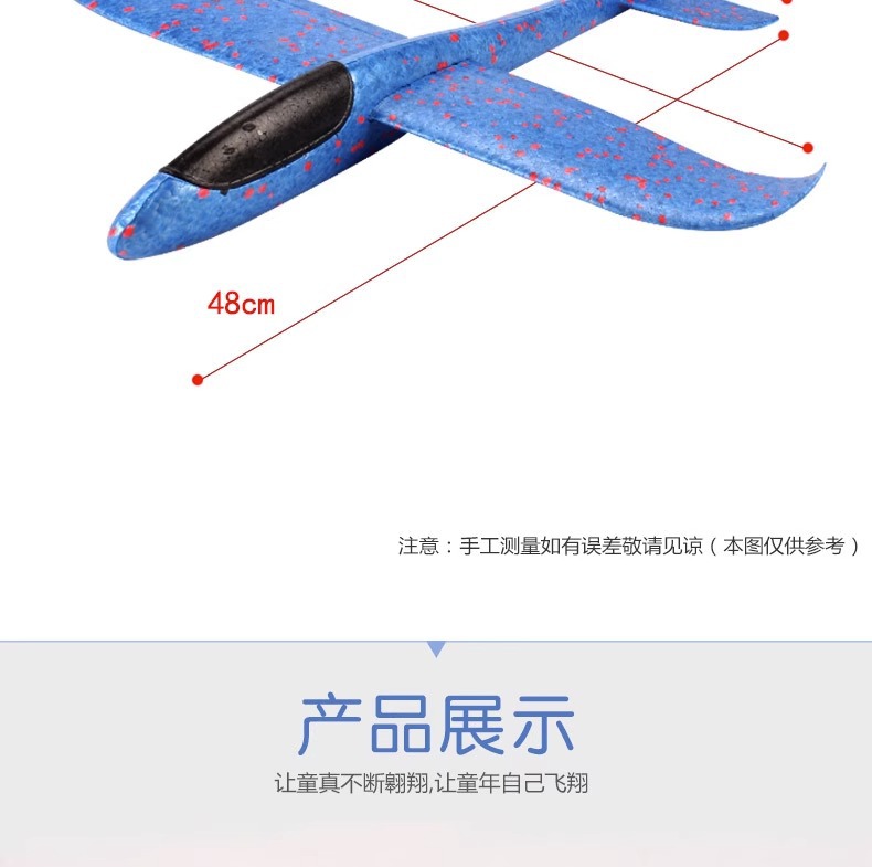 49cm大号发光泡沫飞机批发夜市手抛回旋飞机模型户外仿真航模玩具详情15