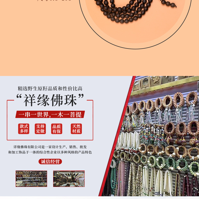 沉水级沉香手串 越南芽庄天然沉香木佛珠手链108颗男女士保真老料详情11