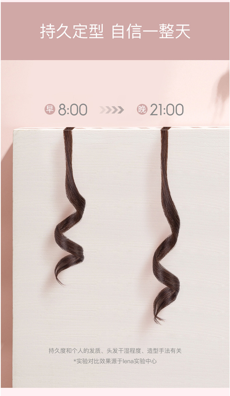 新款玫瑰型自动卷发器 红外线液晶懒人卷发棒 卷发器详情3