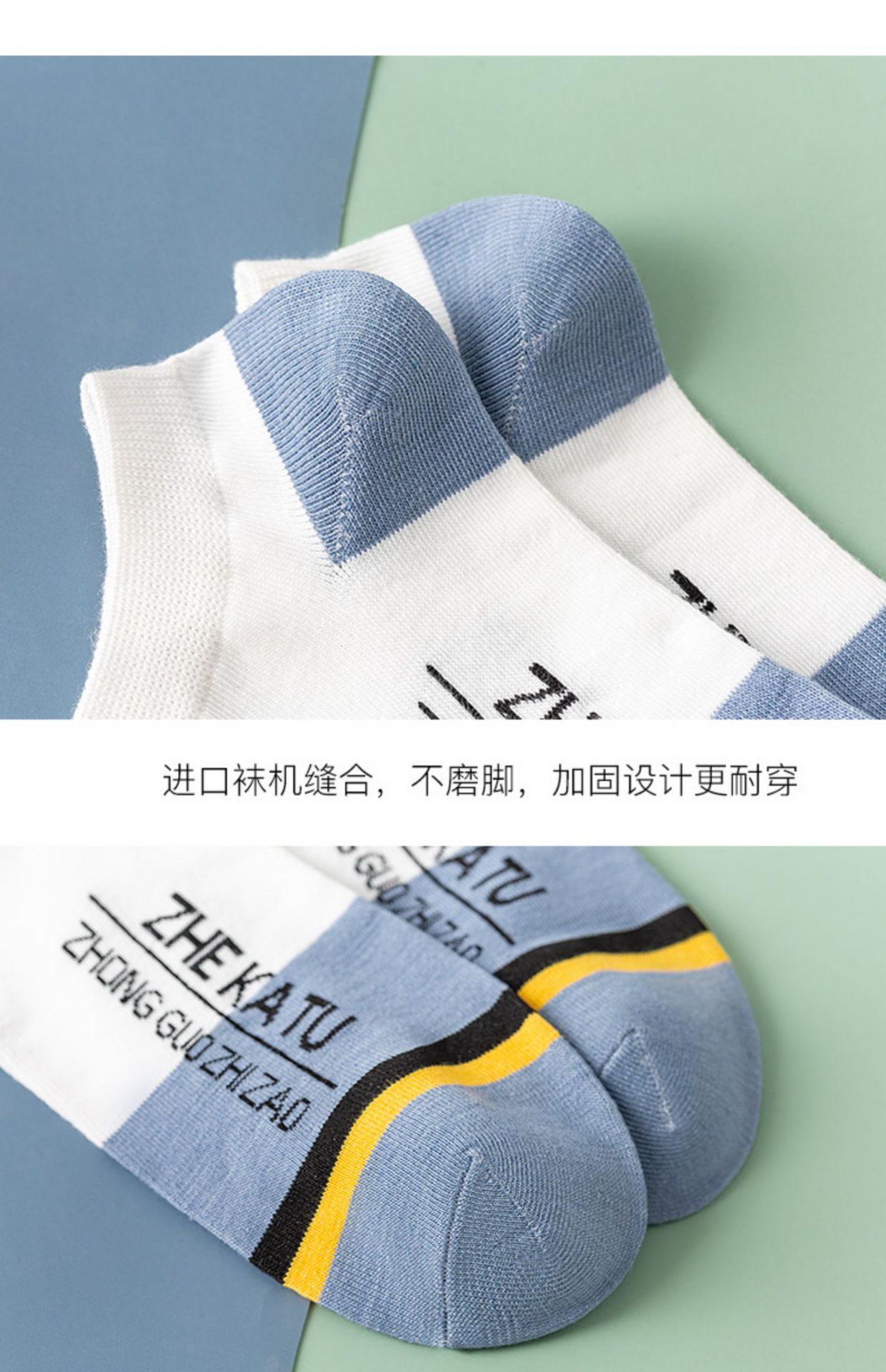 短袜子男提耳纯棉防臭吸汗短筒棉袜春夏运动篮球男士中长筒袜批发详情9