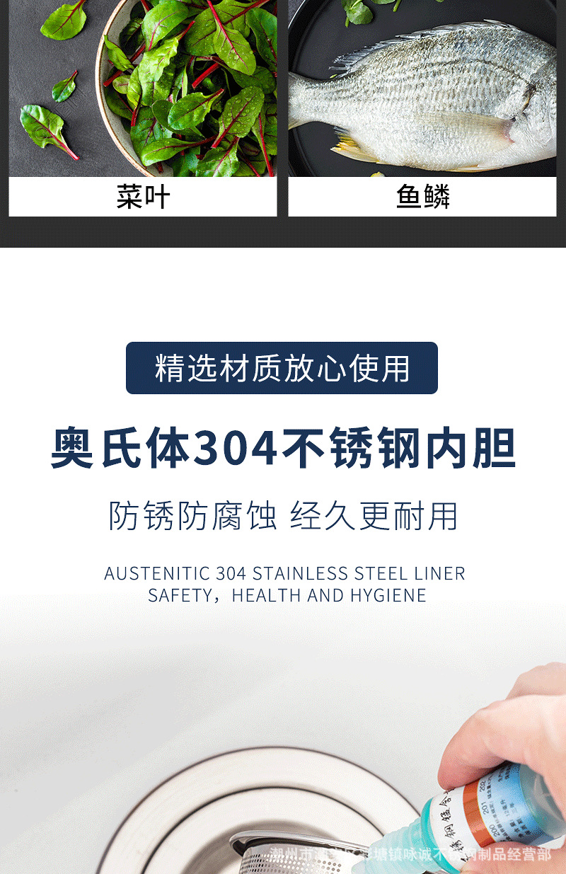厨房水槽垃圾过滤网洗菜盆漏斗洗碗水池不锈钢下水道细网提笼盖器详情5