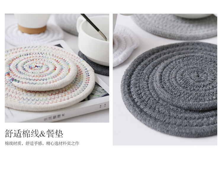 手工棉线编织加厚隔热防烫垫餐垫茶垫锅垫杯垫盘垫碗垫详情8
