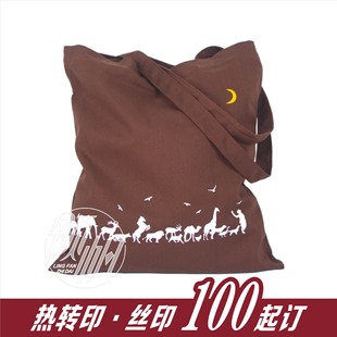 广告帆布袋定做印刷环保袋订做礼品帆布包手提棉布购物袋定制logo详情7