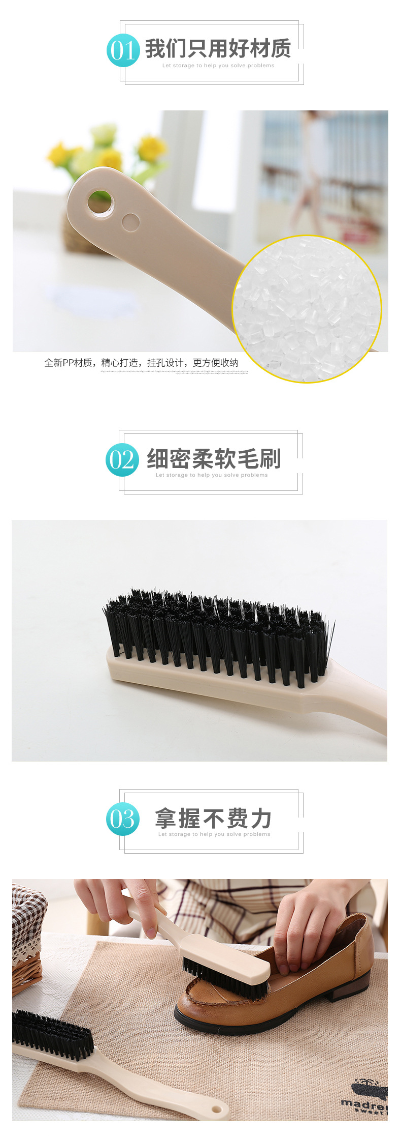 新款长柄清洁鞋刷 手柄拿捏顺手 衣物多用清洁刷鞋油刷详情4