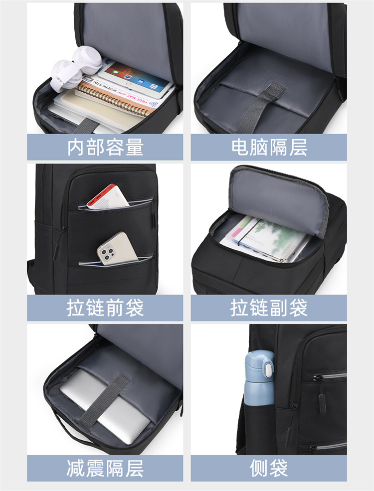 男女可做LOGO电脑双肩包初高中学生书包户外通勤旅行商务背包详情8