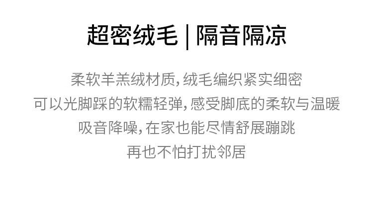 可机洗地毯客厅2024新款秋冬卧室水洗房间床边茶几地垫免洗可擦详情21