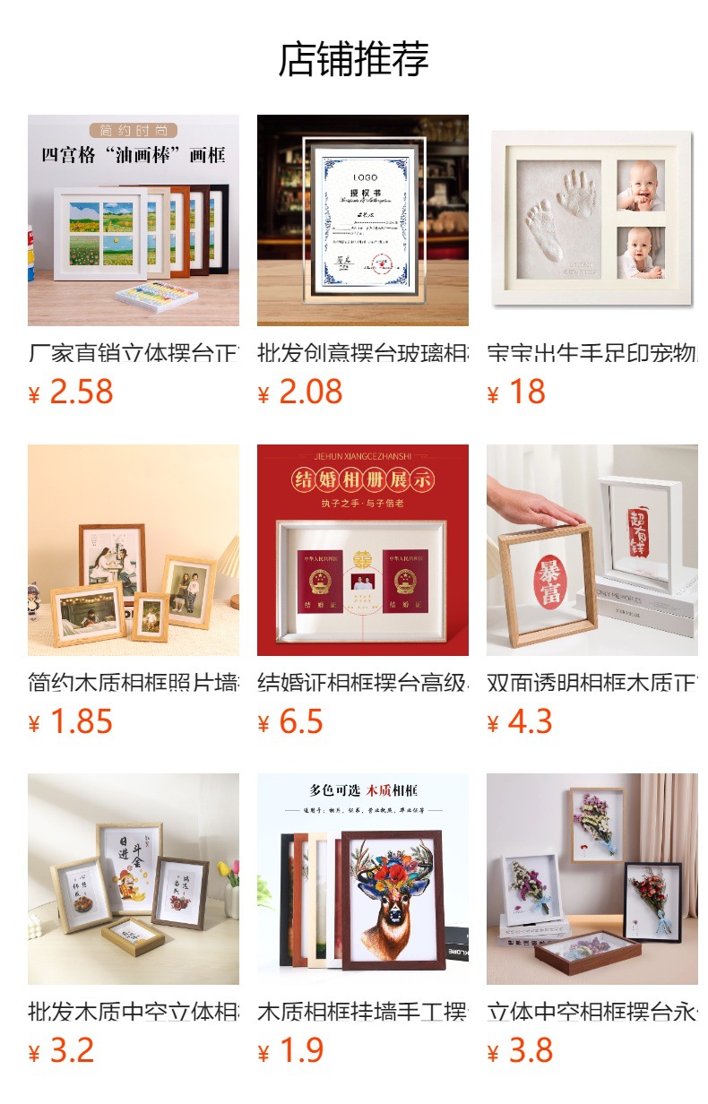 Chinese calligraphy font rectangular hanging painting, decorative painting, photo frame, 5-inch, 6-inch, 8-inch A3, A4 creative photo frame pic 12