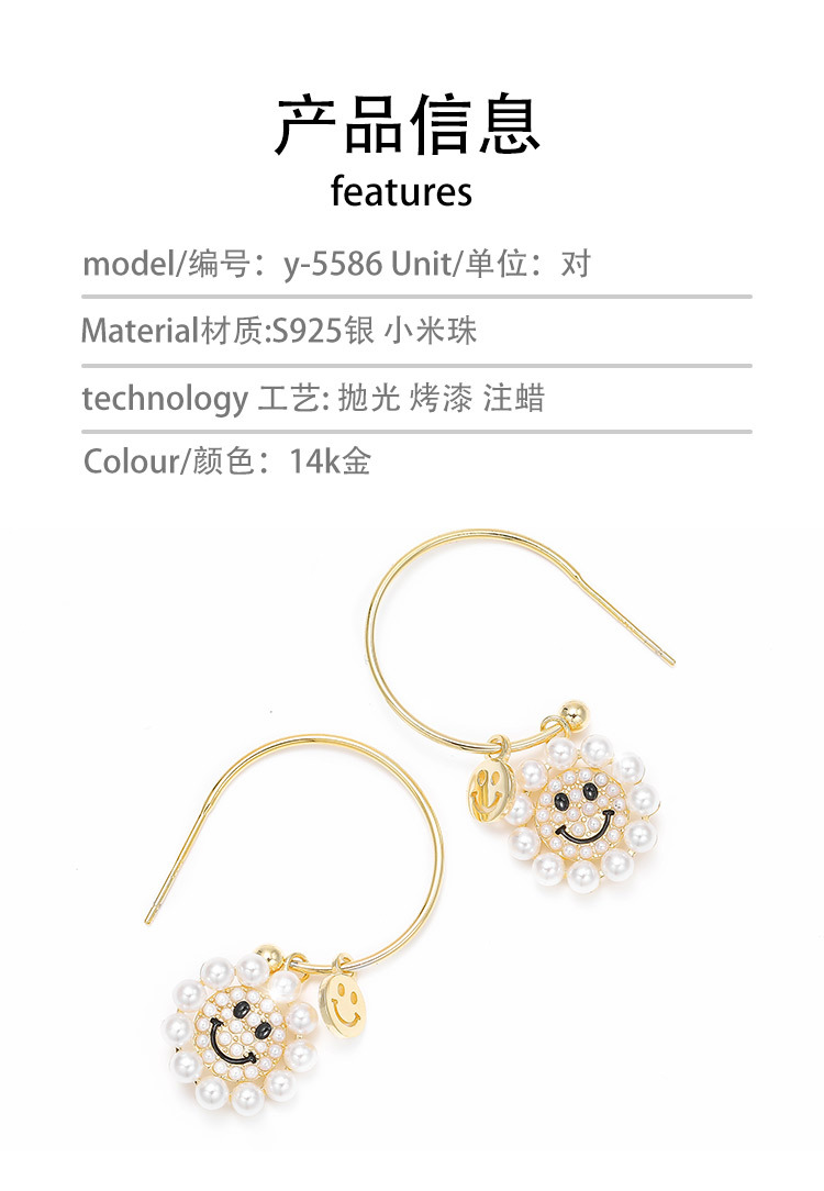 雅施丽芙S925银饰C圈小米珠锆石镂空笑脸微镶精致可爱时尚耳环女 pic 3