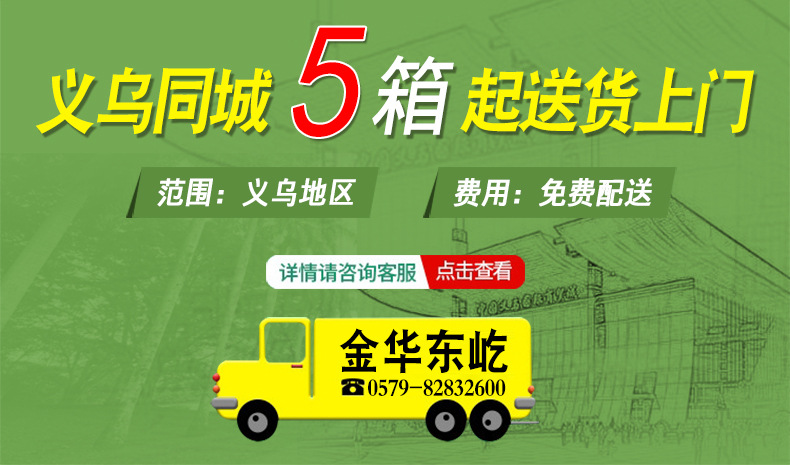 诚信通详情页_03.jpg