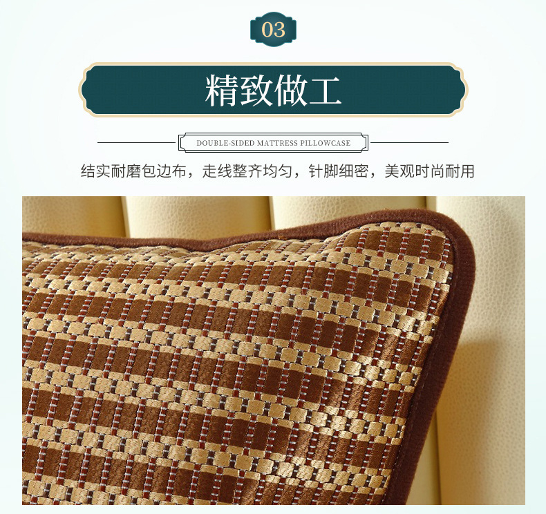 Summer ice rattan and ice silk mat pillowcase, summer sofa mat cushion cover, rattan mat backrest cushion cover without core pic 6