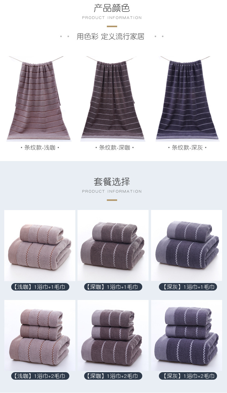 Pure cotton towel manufacturer, adult face wash, household thickened daily necessities, water-patterned pure cotton 32-ply towel wholesale, logo pic 24