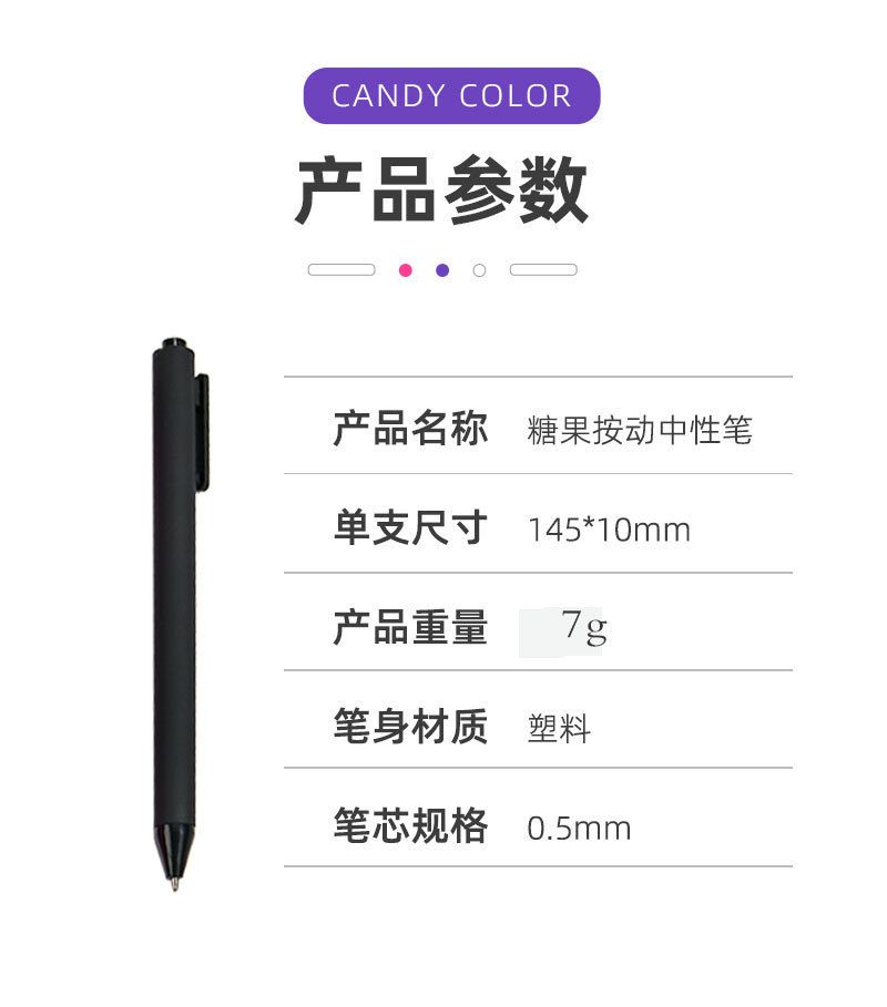 High appearance level ins stationery macaron advertising pen, gel pen, custom pen, can print LOGO, color press, student jump pic 6