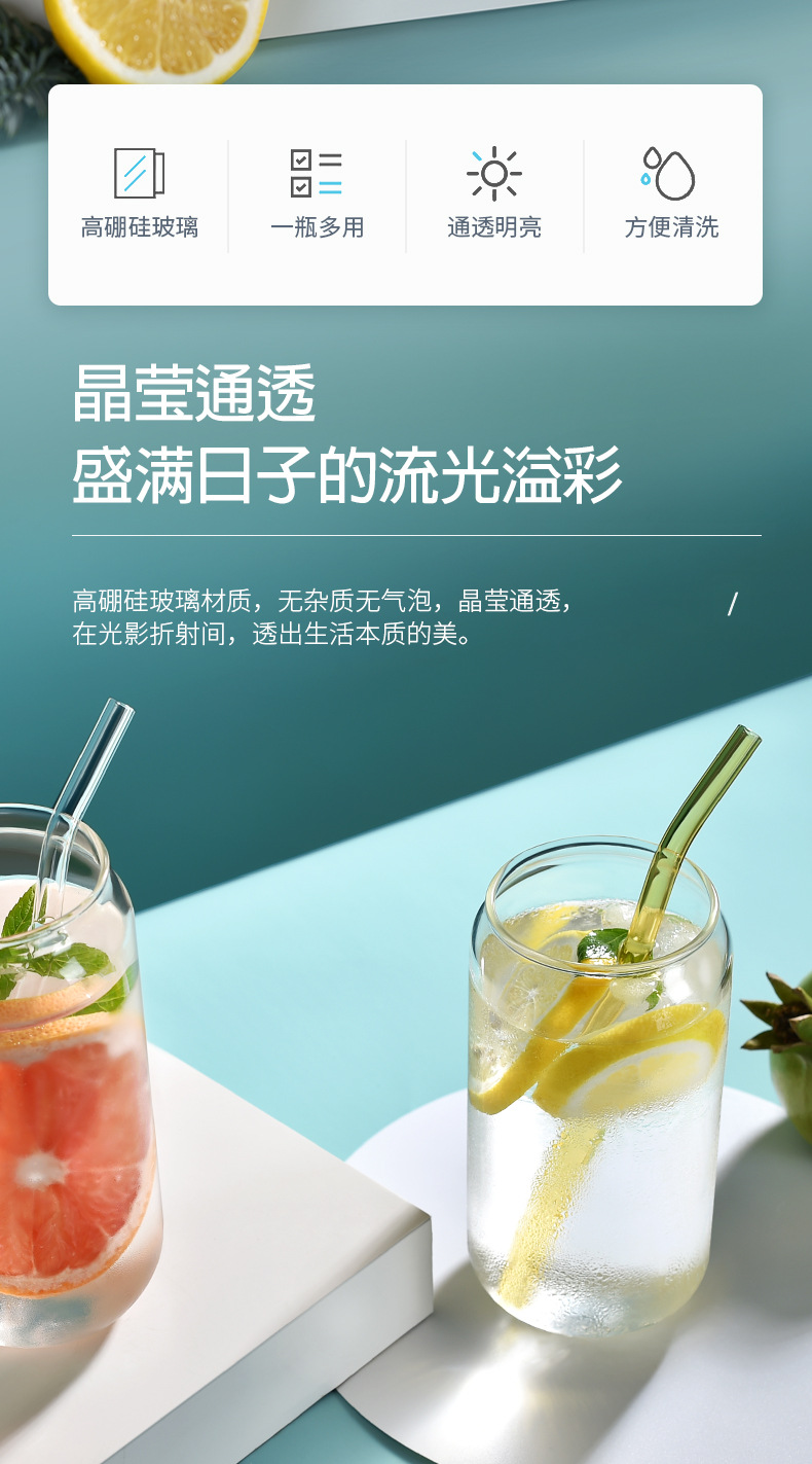 Crazy scramble for high-quality water cups, cola cups, transparent straw cups, glass milk tea cups, universal beverage cups and glass cups pic 14