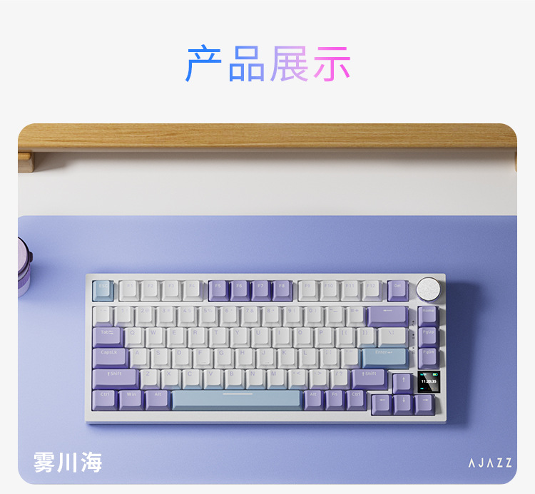 Black Knight AK820pro Wireless Bluetooth three-mode mechanical keyboard customization 75 hot-swappable gasket gaming side engraving pic 16