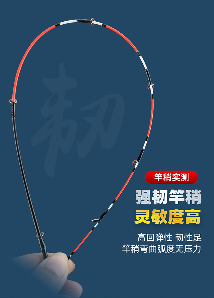 套装全套岸抛竿海竿抛竿软尾桥钓鱼竿详情6
