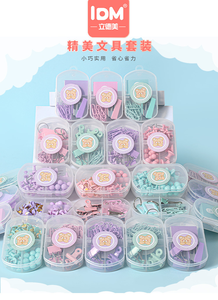 Factory direct supply of macaron-colored paper clip, ticket holder, stapler, student stationery set, creative pin binding combination pic 18