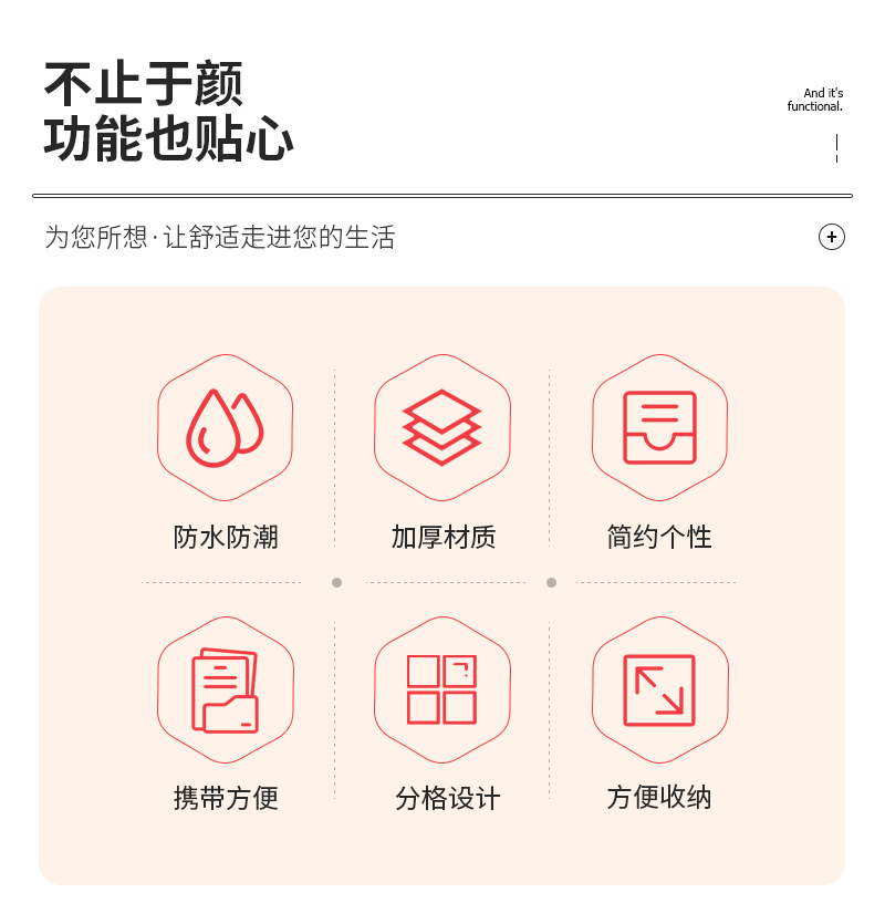 米多内页1_04