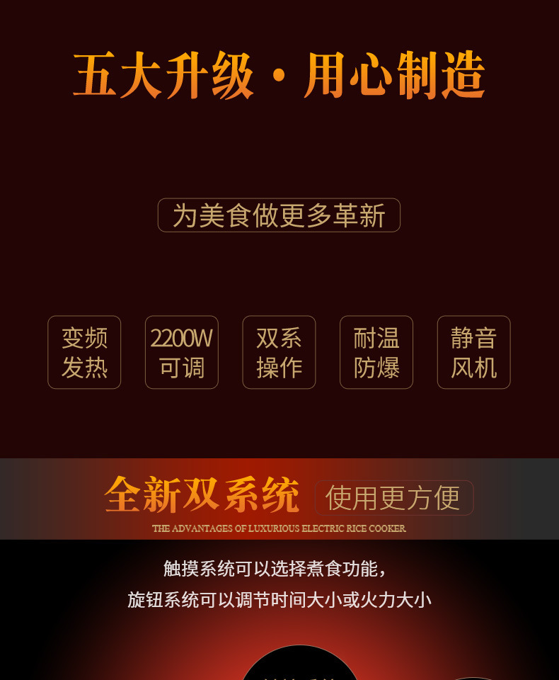 电陶炉智能不挑锅2200W触摸屏大功率家用电热火锅炉茶炉子详情8