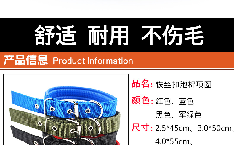 Pet supplies, pet supplies in stock wholesale, classic pet supplies, medium and large-sized dog foam, dog neck collar, colorful adjustable dog collar pic 4