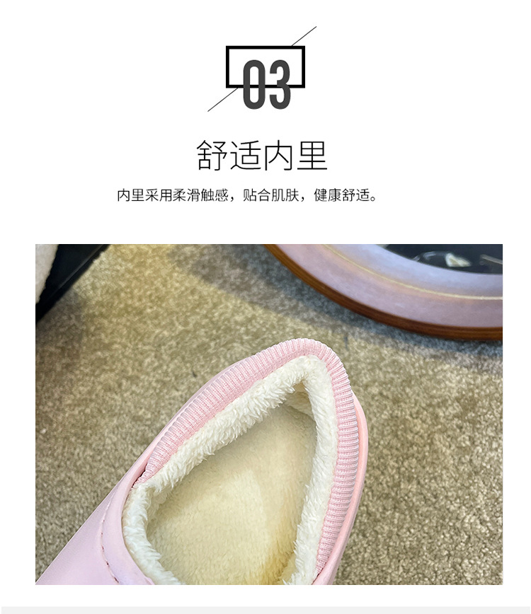防水棉拖鞋女冬季家居室内防滑毛拖加绒拖鞋包跟厚底棉鞋男士批发详情6