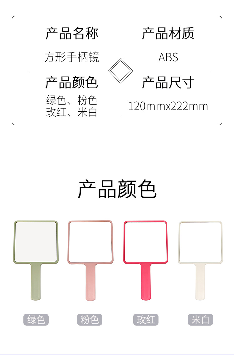 Handheld square mirror advertising creative square makeup mirror DIY portable high-definition handle mirror making logo wholesale mirror pic 22