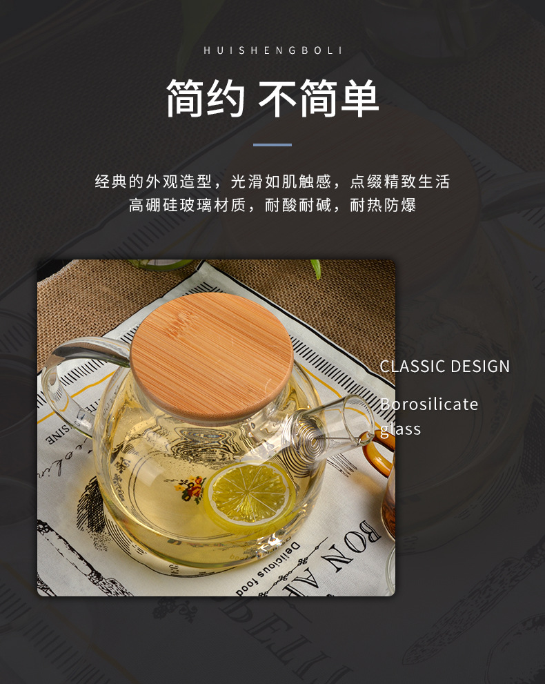 冷水壶玻璃耐高温家用新中式煮茶壶大容量竹盖花茶壶高颜值凉水壶详情10