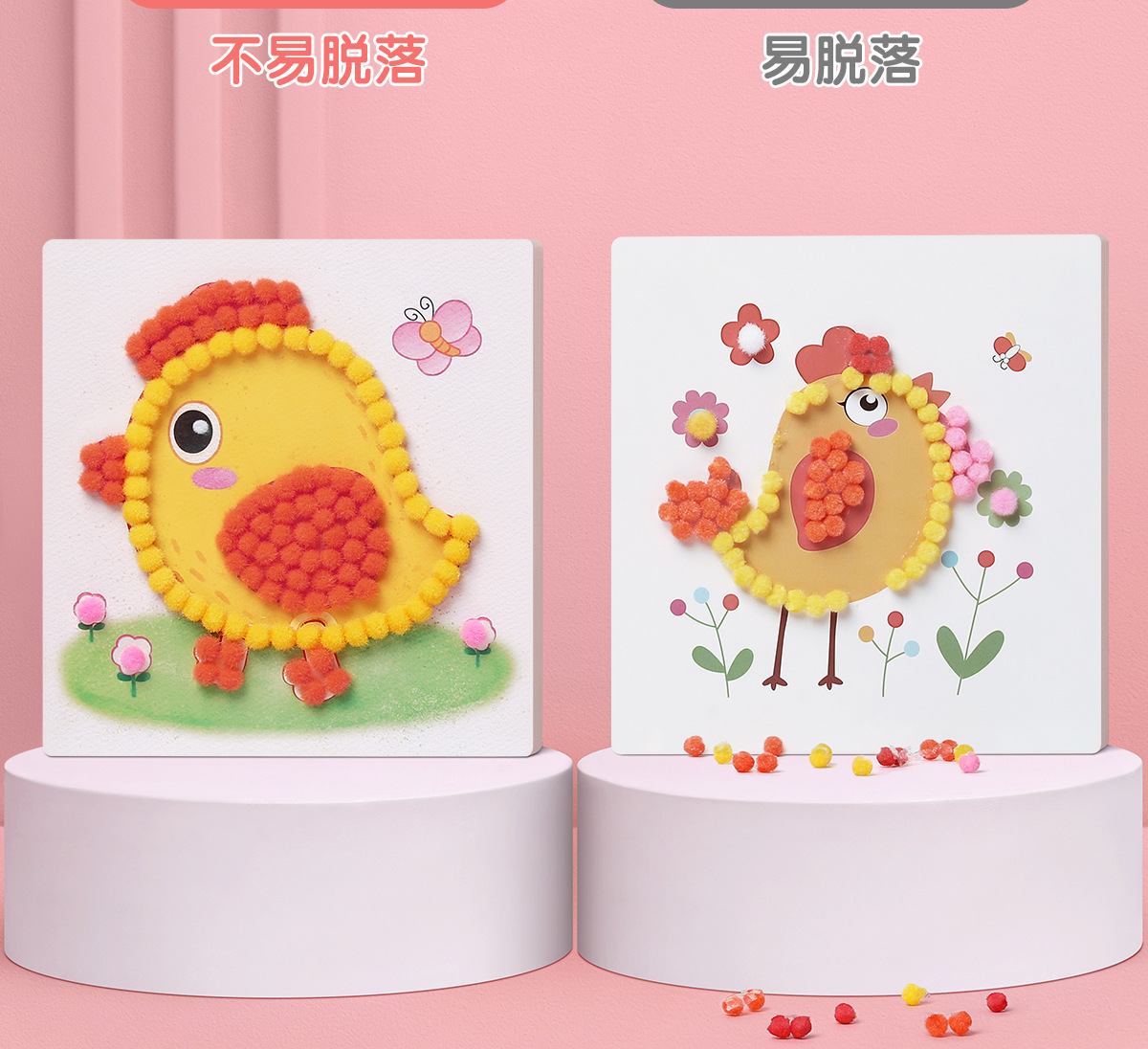 儿童毛球粘贴画手工diy制作材料包女孩玩具创意礼物幼儿园益智4-6详情8