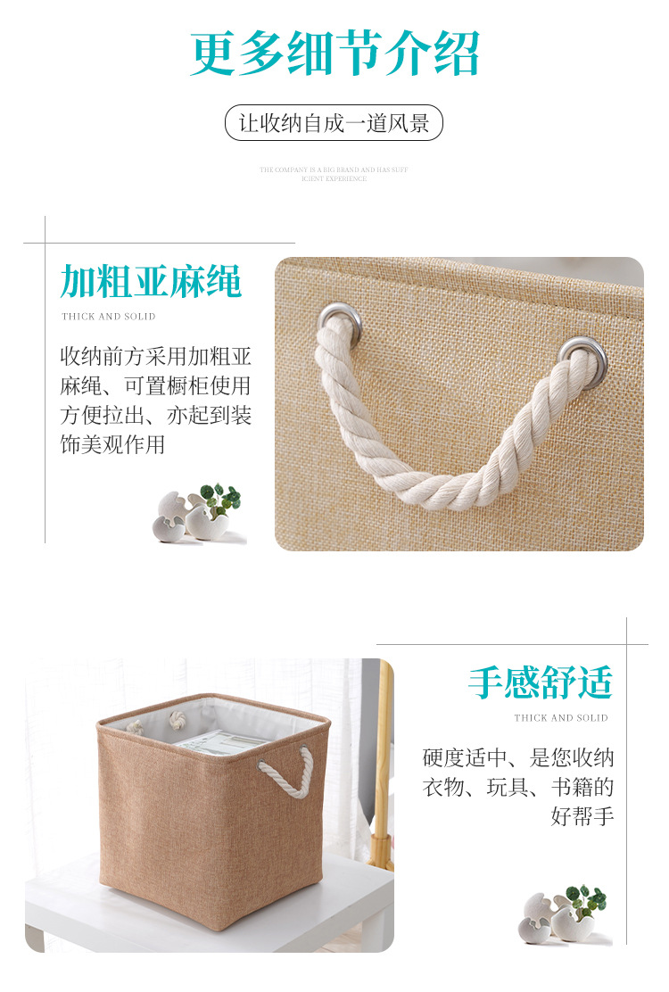 Linen storage basket, hand-held large-capacity storage basket, foldable skin care products, miscellaneous storage box, cross-border supply pic 5