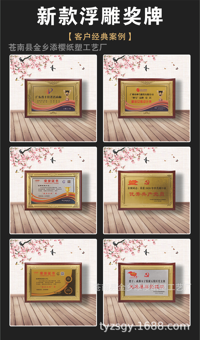 Customized gold foil MEDALS, wooden authorization plates, wooden brackets, MEDALS, honor certificates, plaques, and metal stainless steel copper plates pic 3