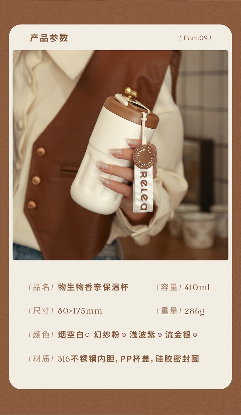 The bio-intelligent coffee insulated cup is a portable stainless steel water cup with a high appearance level for women to travel with. It can keep you cool in summer pic 10