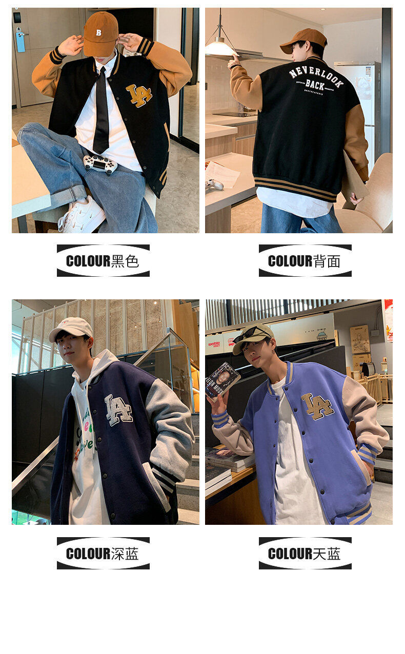 棒球服男春秋外套潮牌宽松男士外套刺绣A字男装夹克ins情侣班服潮详情5