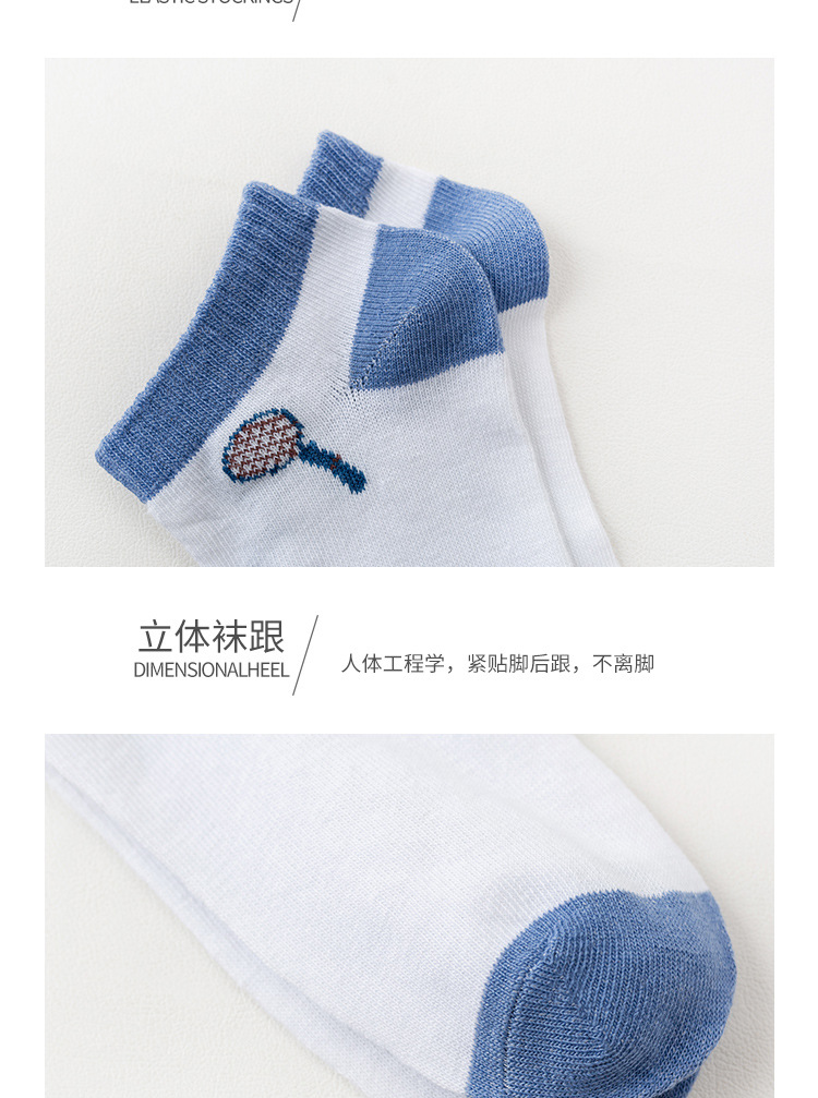 袜子批发厂家日韩蓝色系船袜男拼色条纹休闲运动袜诸暨短筒棉袜详情6