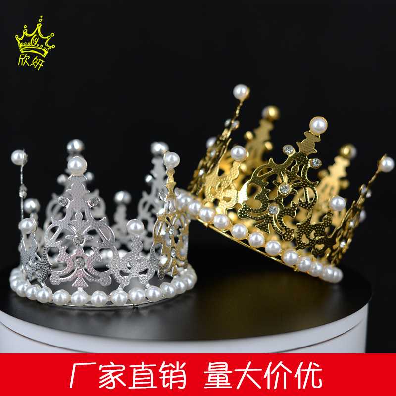 塑料全钻珍珠婚礼节日生日鲜花皇冠 欧式女王皇冠蛋糕装饰摆件详情4