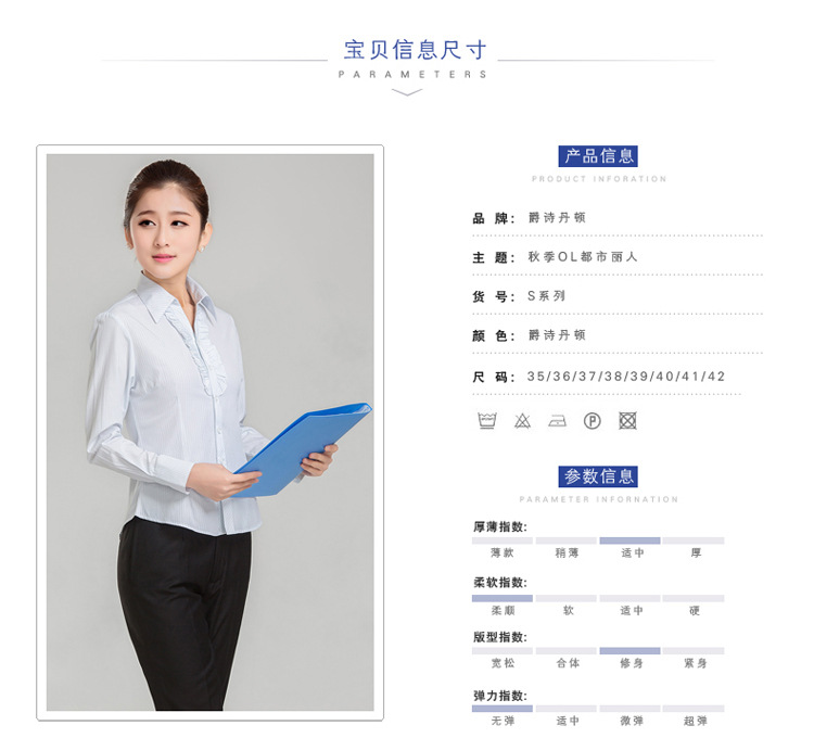 2023新款女士白领工装白衬衫刺绣logo 长袖女装职业工作衬衣绣花详情9