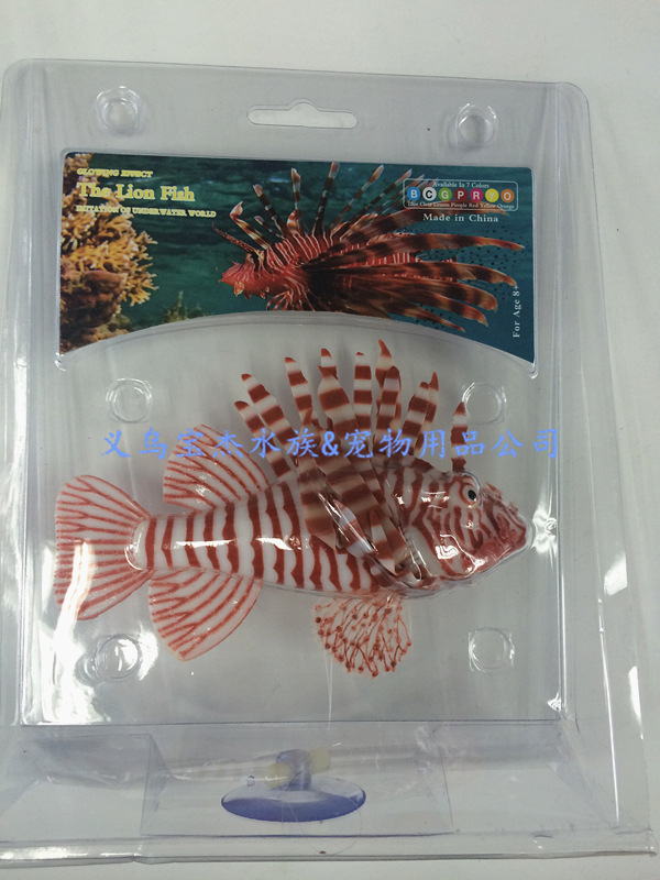 Fish tank simulation lionfish e-commerce 6-color simulation silicone fluorescent lionfish simulation jellyfish landscape decoration pic 38