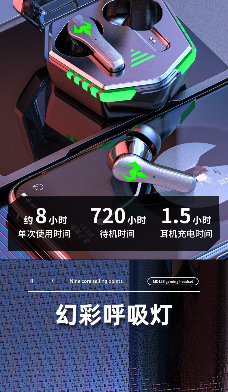 The new cross-border N35 gaming Bluetooth headphones are wireless in-ear low-latency and low-power gaming Bluetooth headphones (tws) pic 35