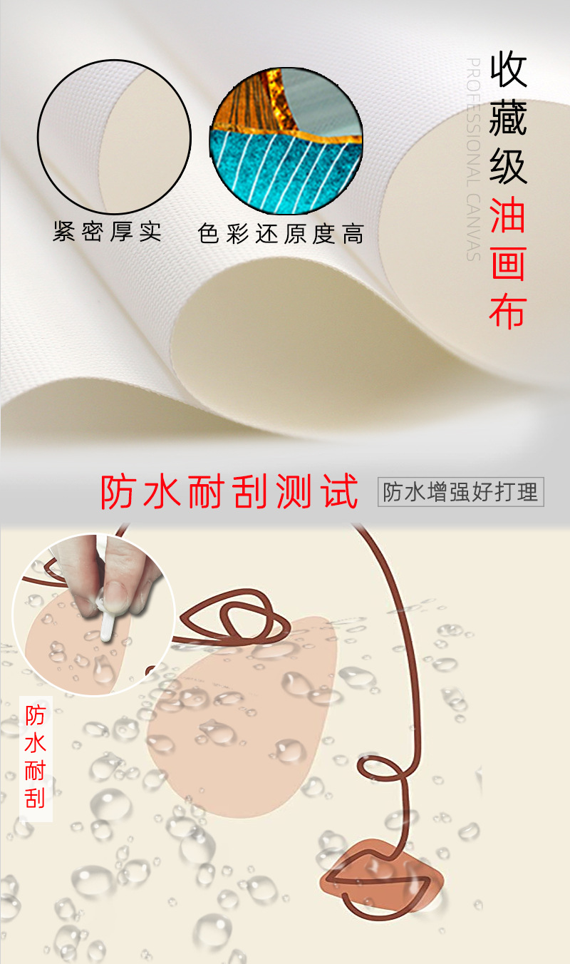 Creative oak picture frames and modern, simple landscape living room decorative paintings in the InS-style dining room and bedroom of Guangdong factory pic 39