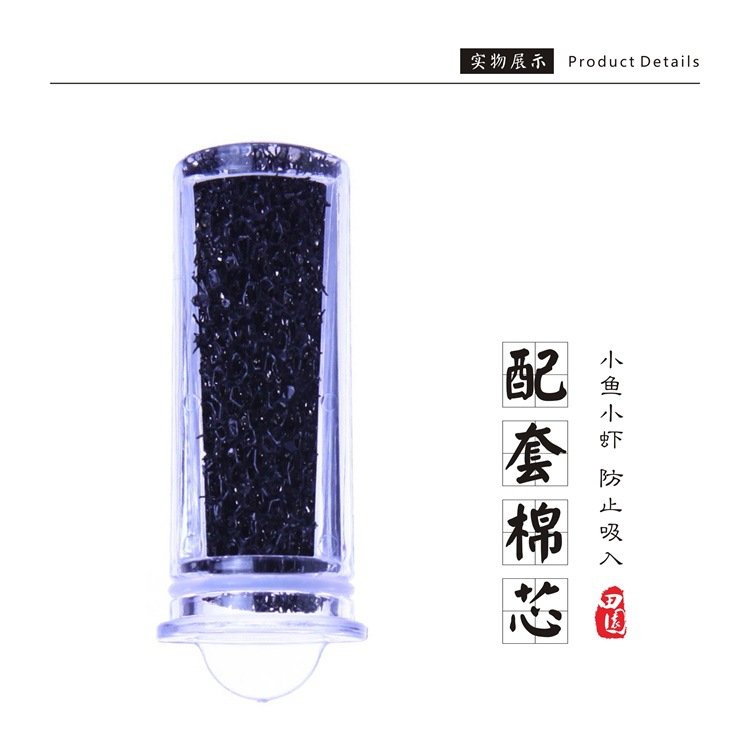 Acrylic transparent floating oil film remover for water inlet and outlet of Grass plant tank in Grass Workshop (connected to external filter bucket) pic 5