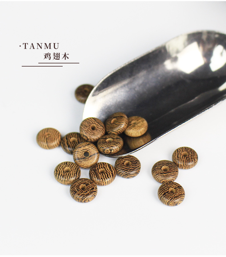 鸡翅木隔片药片3*8MM散珠木垫片DIY佛珠念珠配件隔珠材料文玩饰品详情5