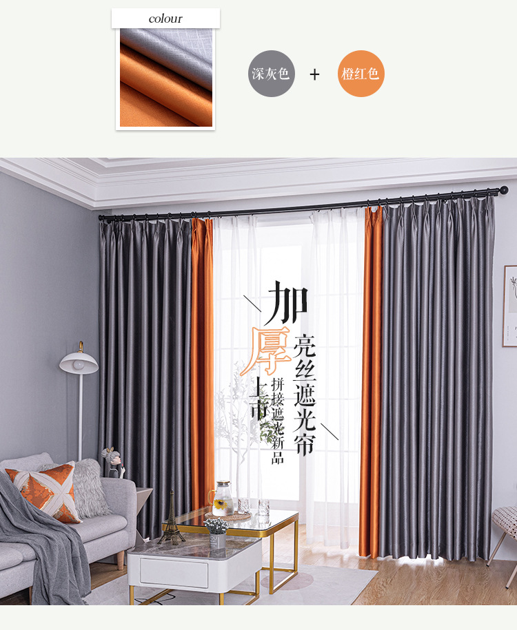 Full-blackout bedroom light-blocking curtains 2022 new style living room home hotel sun protection and heat insulation high-precision curtain fabric pic 22