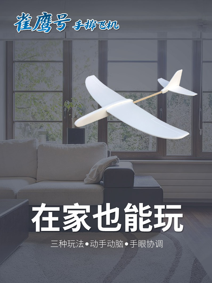 详情900 1000 1 在家也能玩