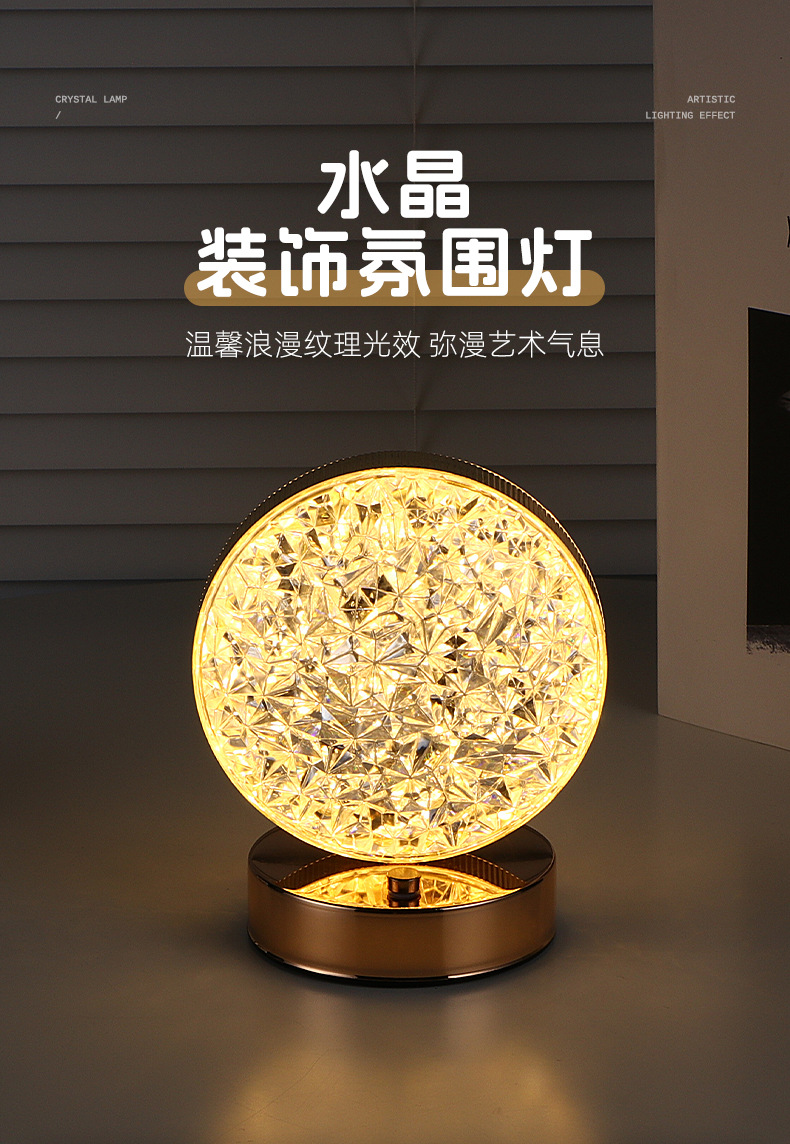 网红摆件亚克力LED小夜灯卧室床头餐厅跑道创意氛围台灯浪漫礼物详情2