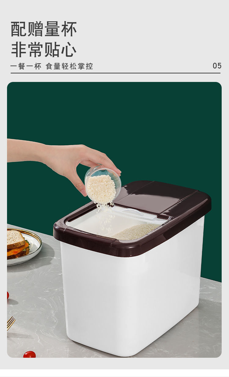 米桶20斤15斤家用加厚防虫防潮密封食品级五谷杂粮收纳米缸面粉馥详情10