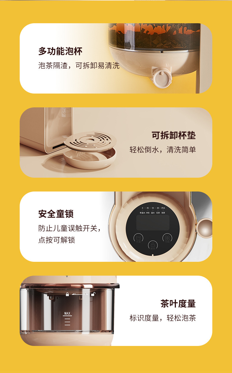 即热式饮水机桌面泡茶便携办公家用台式小型调温冲奶可抽水泡饮机详情13