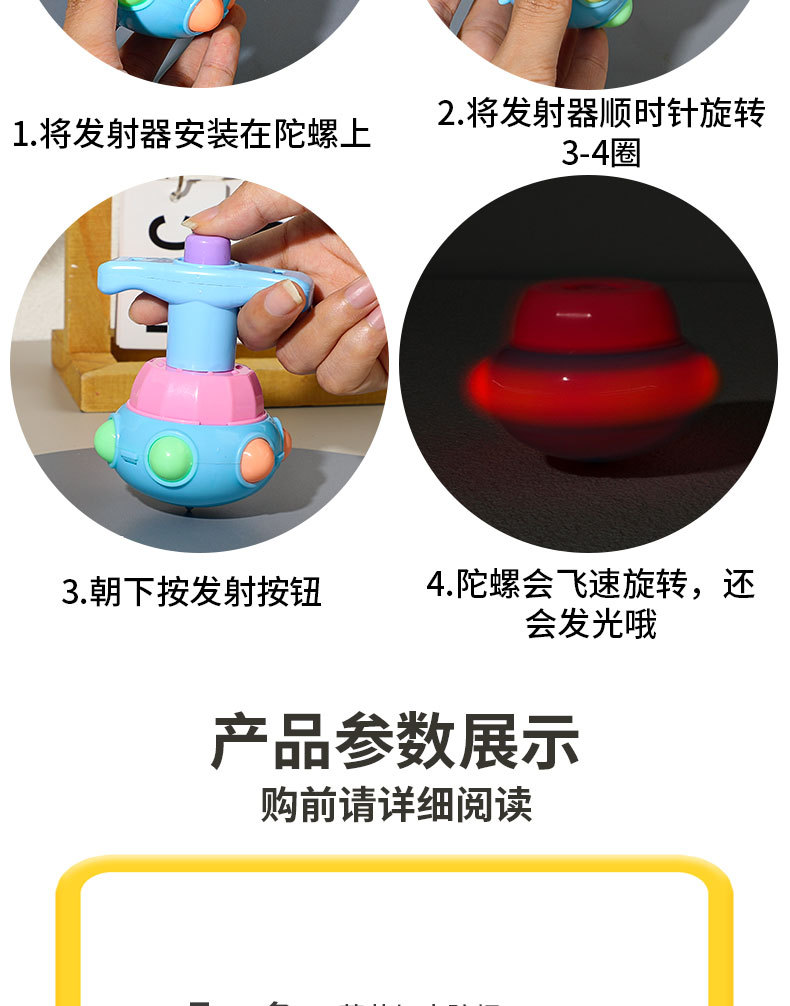 莲花灯光陀螺儿童发光莲花陀螺玩具益智发光陀螺玩具地摊夜市批发详情18