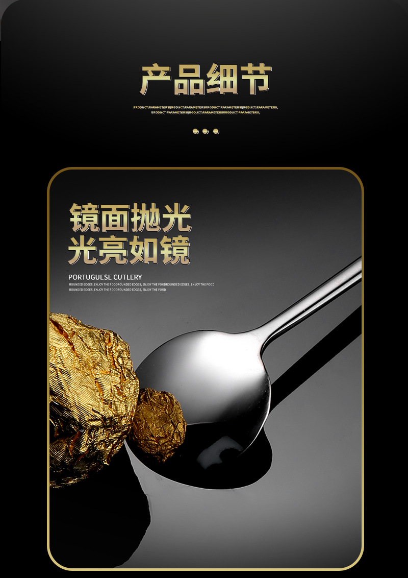 304不锈钢勺子高颜值家用咖啡勺长柄搅拌勺甜品勺加厚燕窝蜂蜜勺详情9